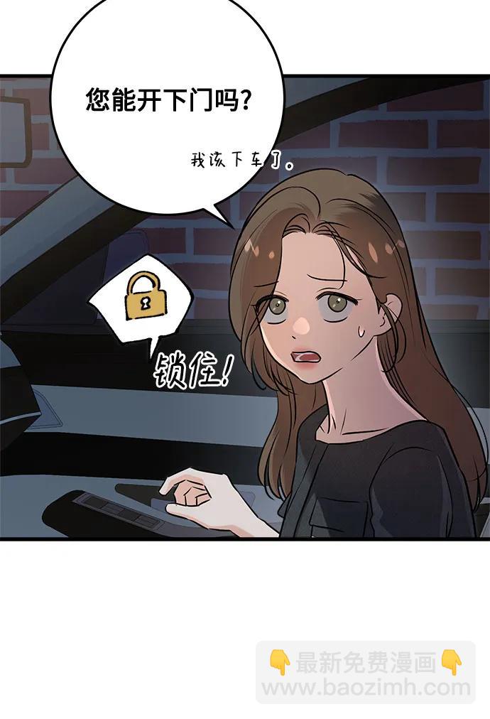 第89话6