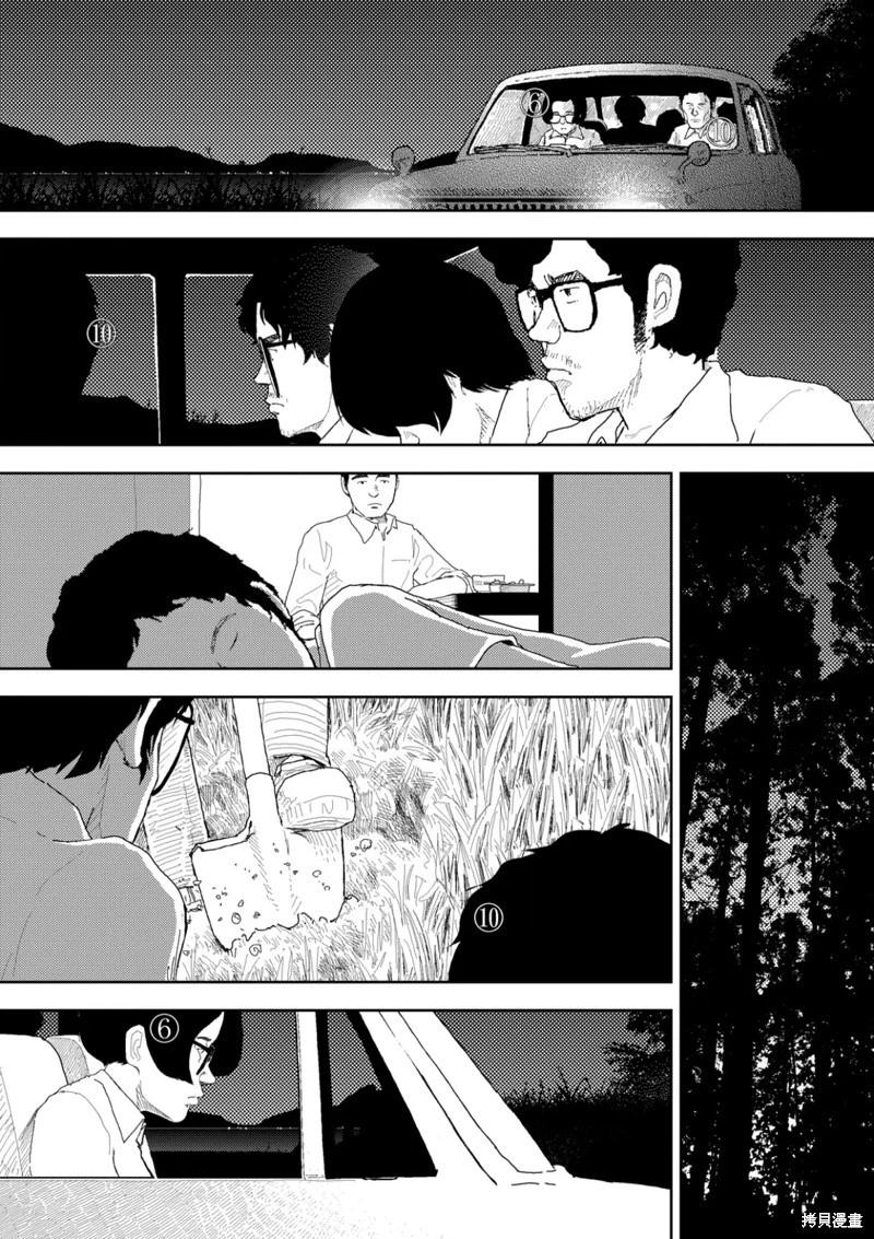 第39话15