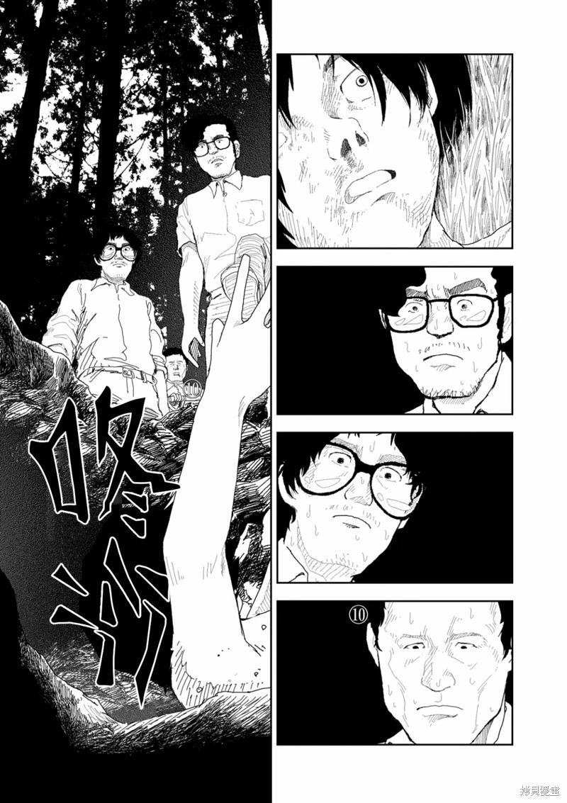 第39话16