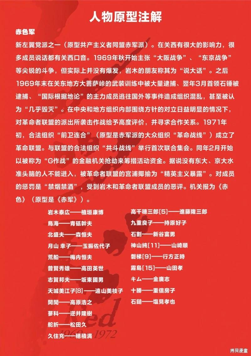 第39话25