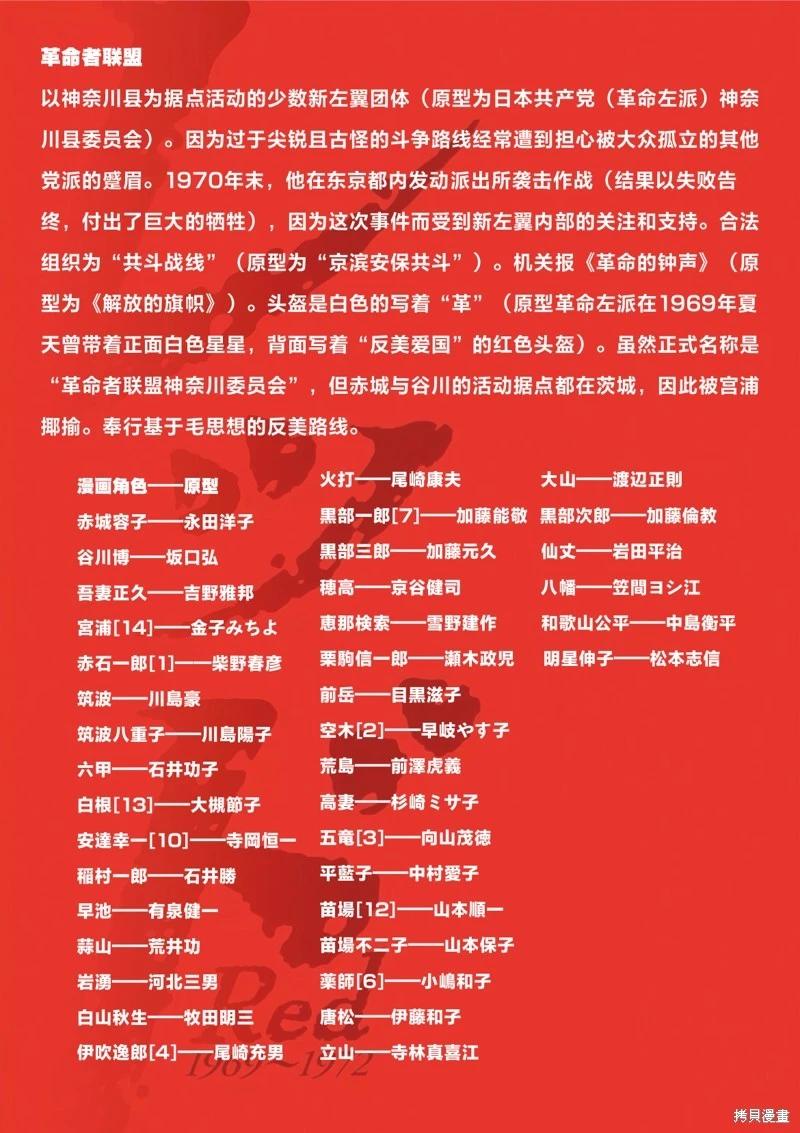 第39话26