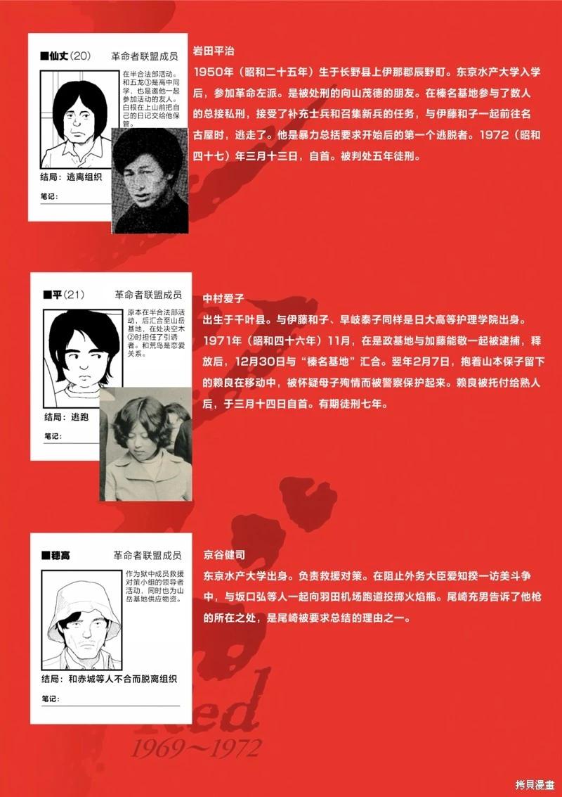 第39话39