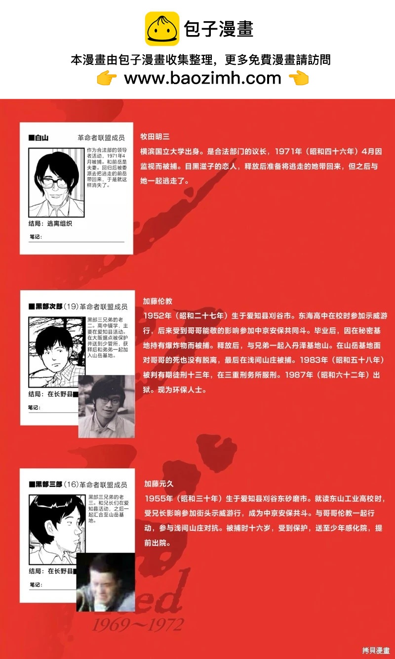 第39话40