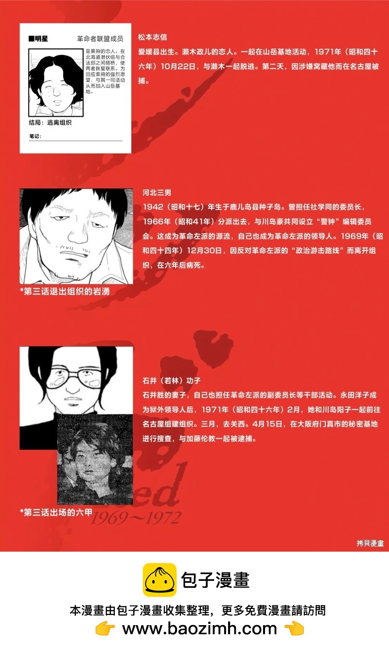 第39话41