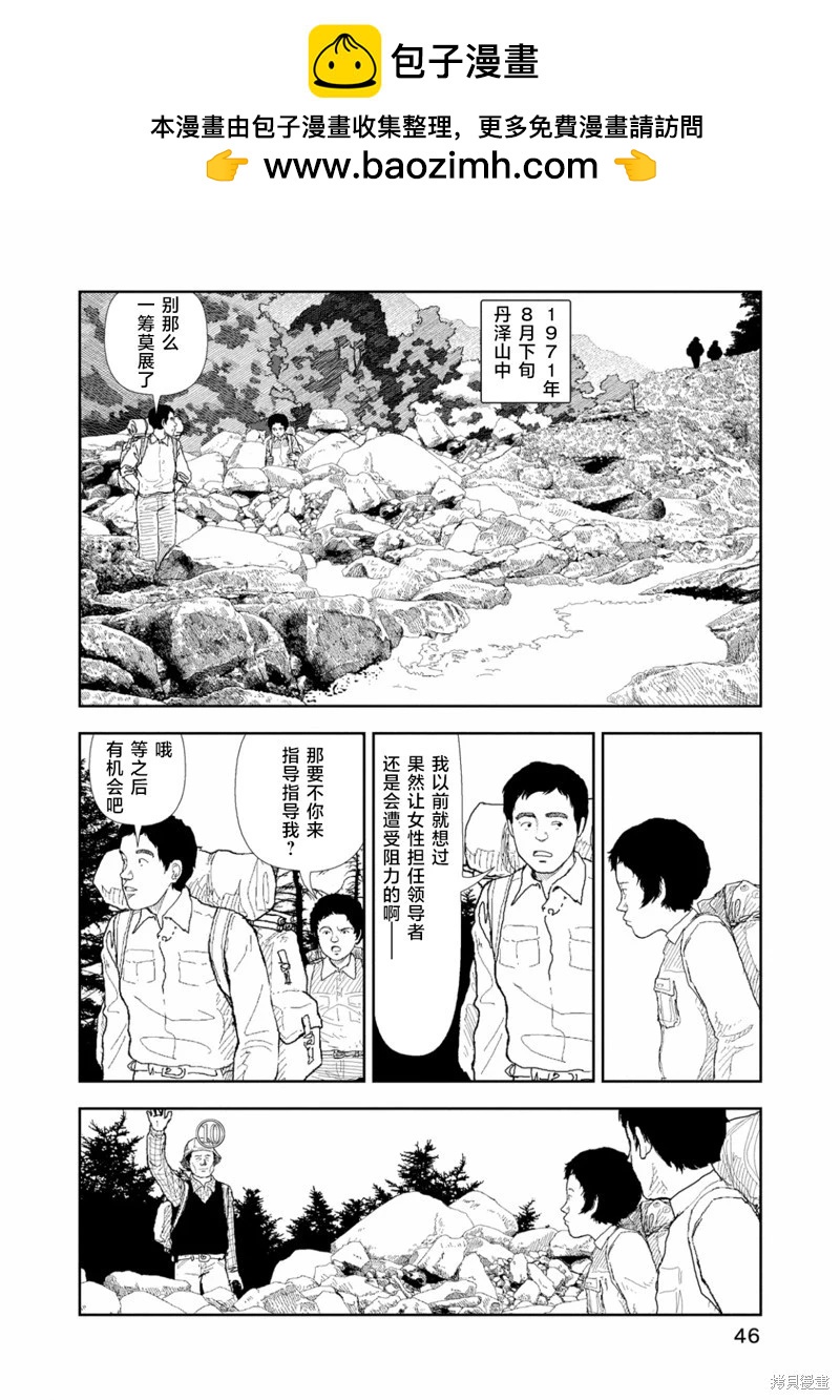 第42话1