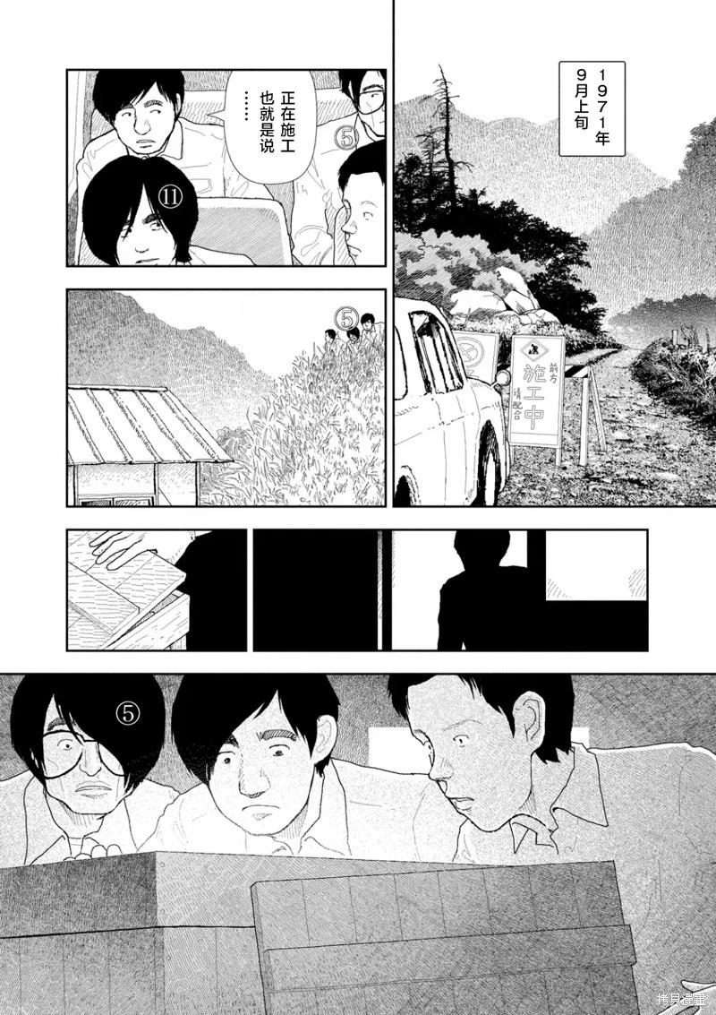 第42话15