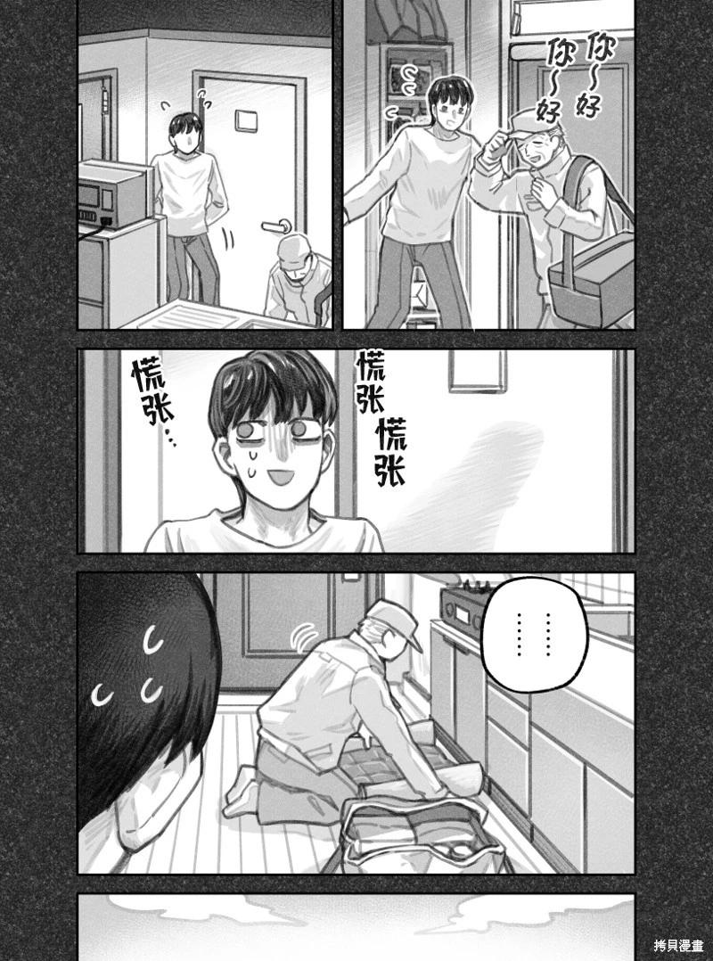 02部57话2
