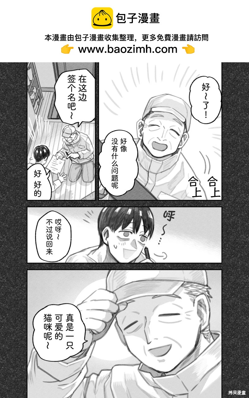 02部57话3