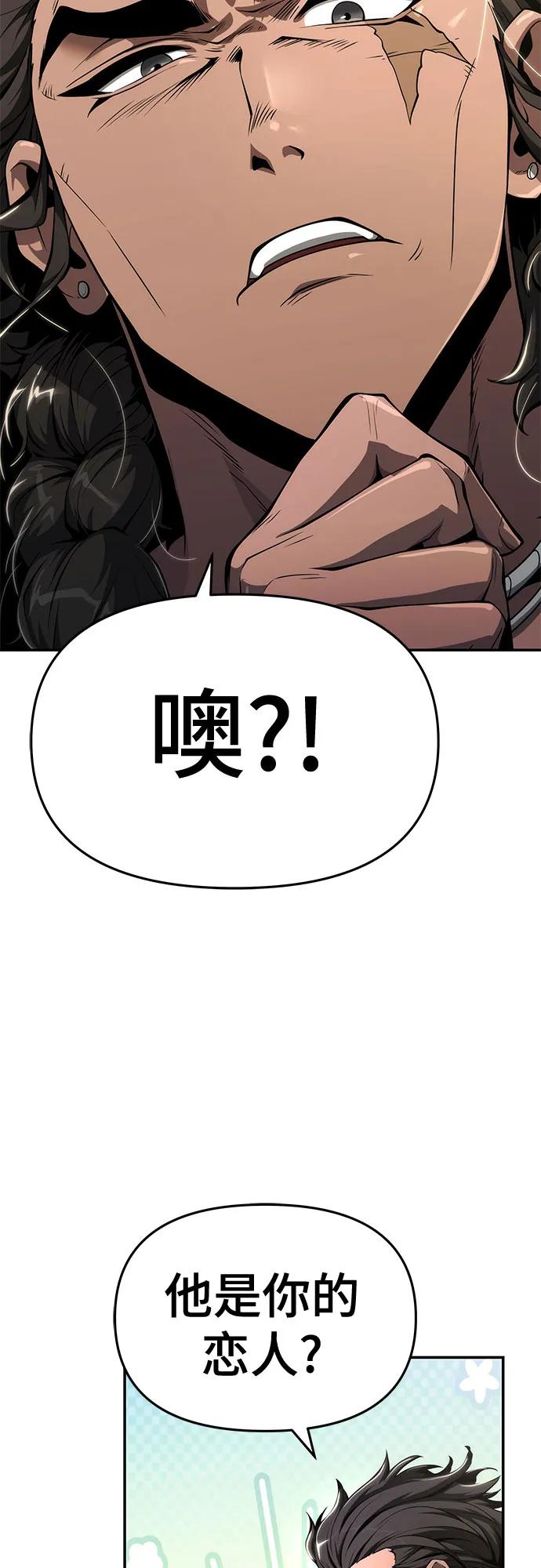 第26话 彭家(2)12