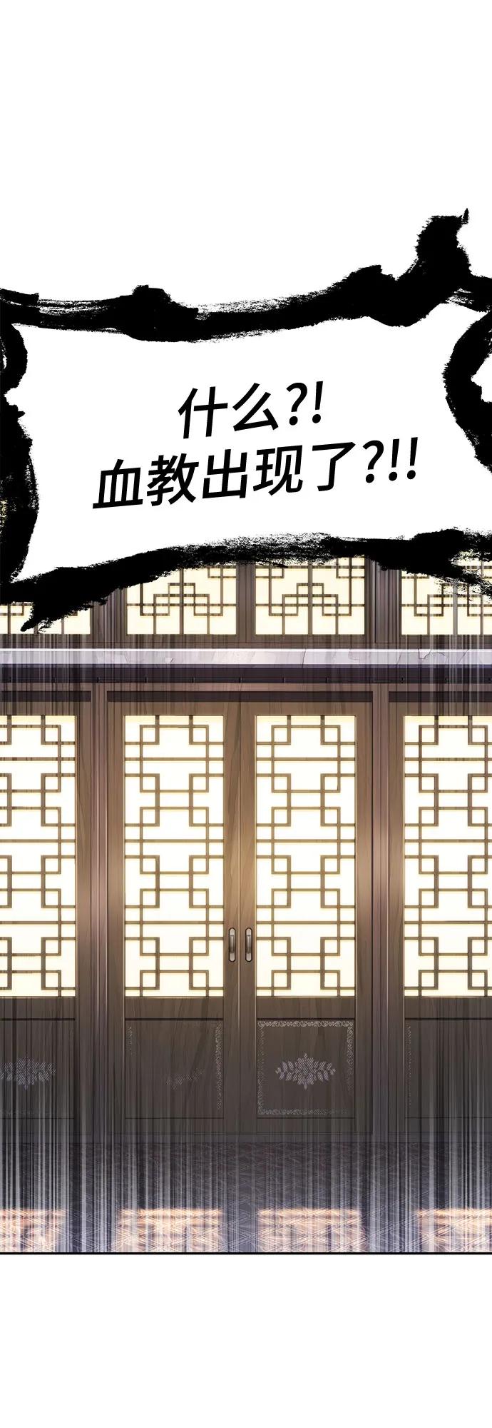 第26话 彭家(2)29