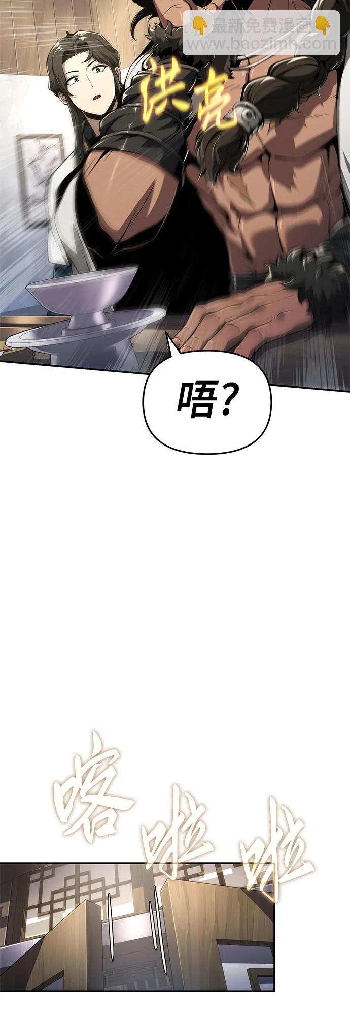 第26话 彭家(2)34