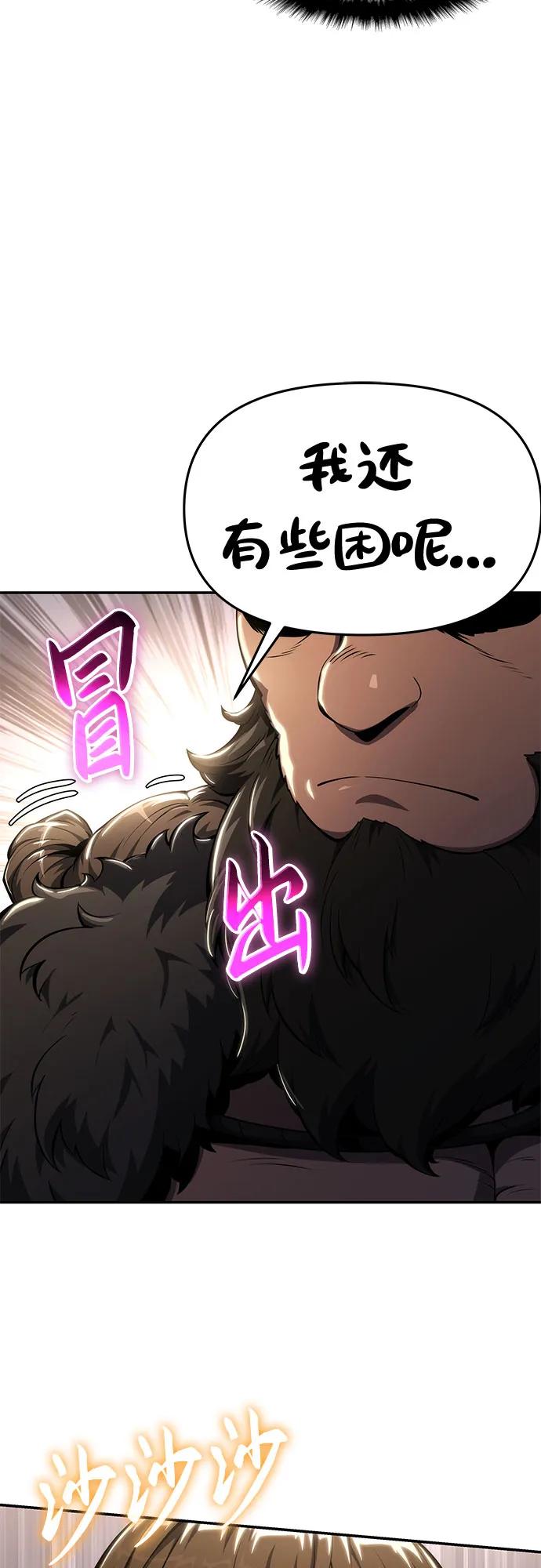 第26话 彭家(2)39