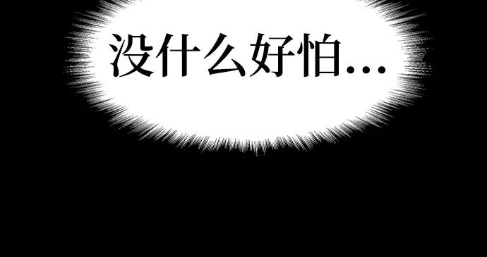 第26话 彭家(2)5
