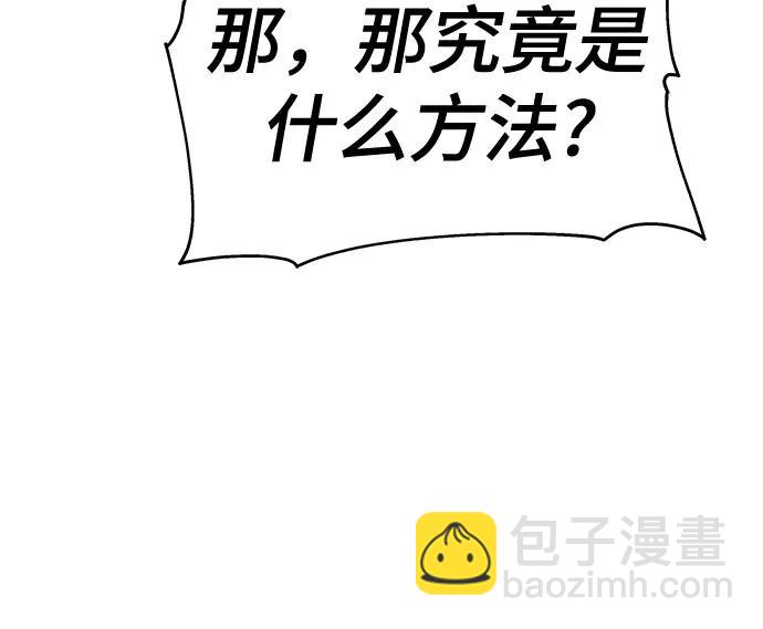 第26话 彭家(2)87