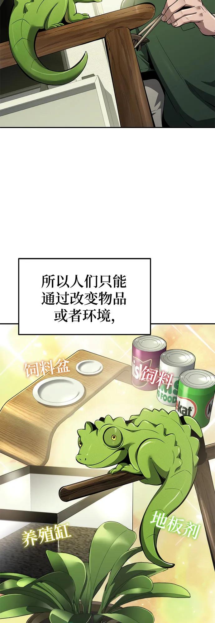 第27话 彭家(3)20