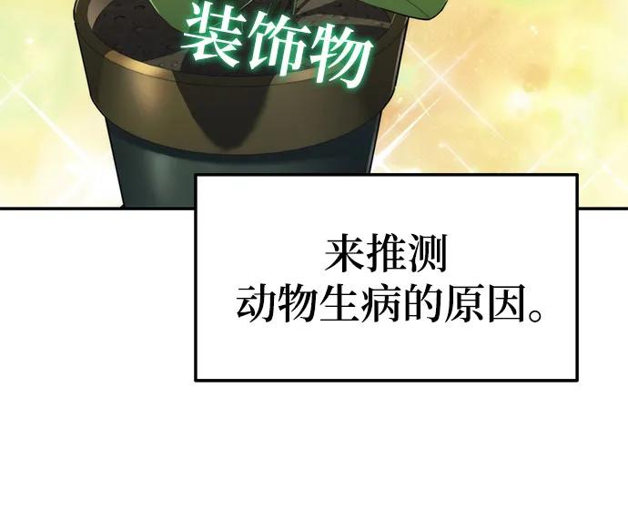 第27话 彭家(3)21