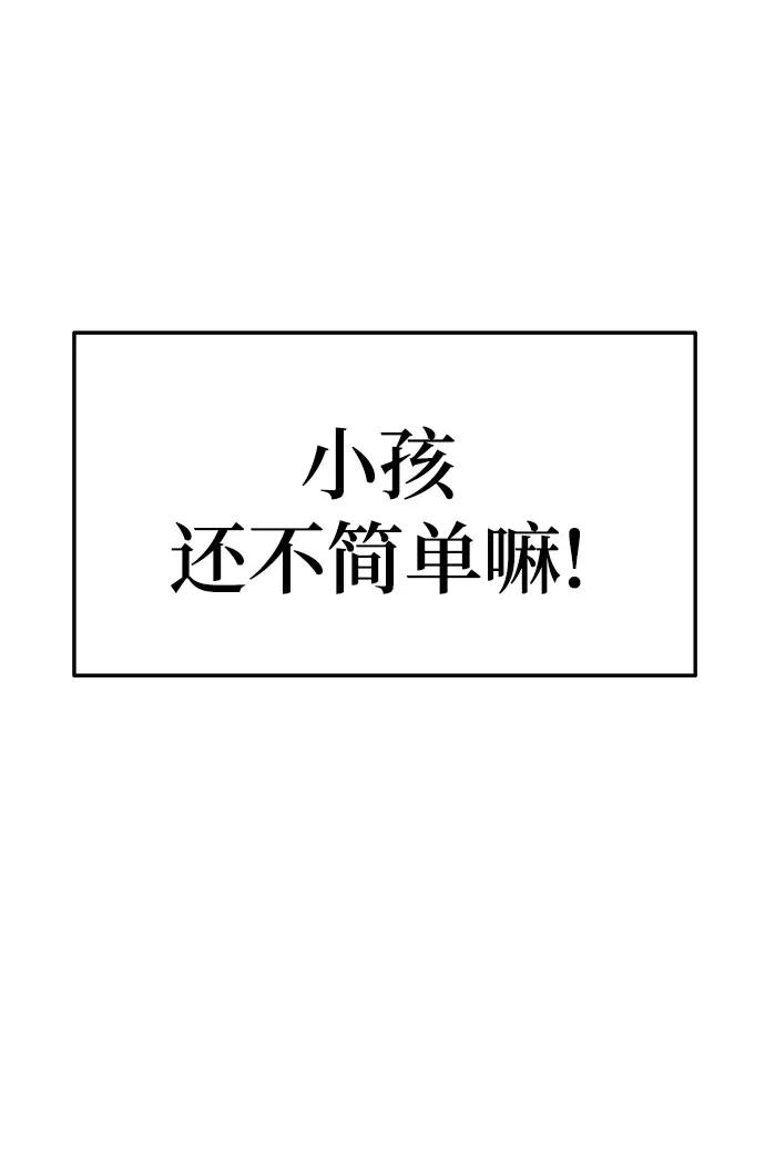 第27话 彭家(3)27