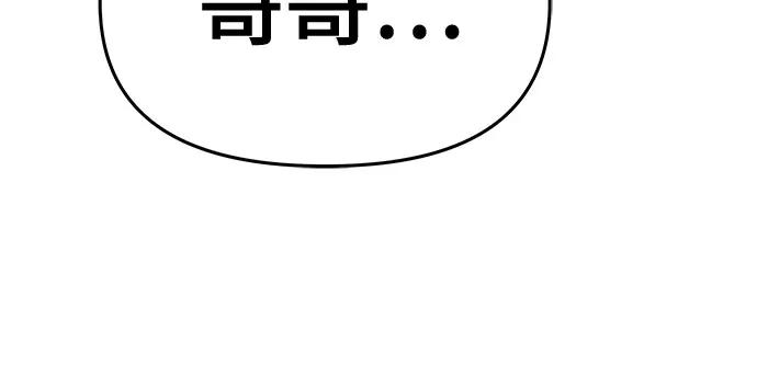 第27话 彭家(3)79
