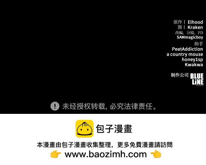 第27话 彭家(3)85
