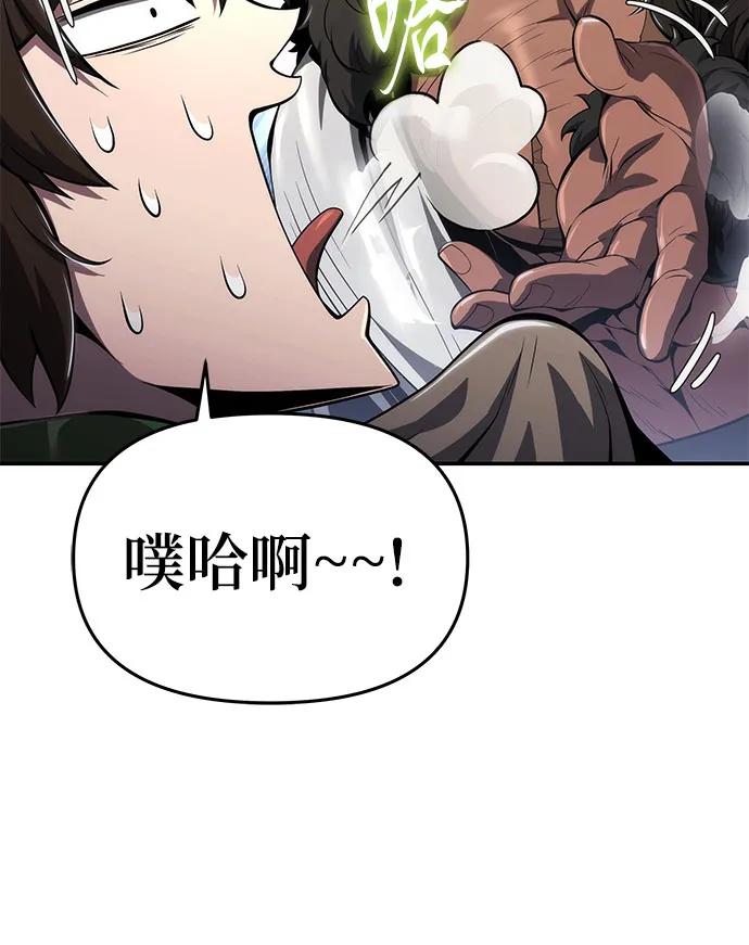 第27话 彭家(3)9