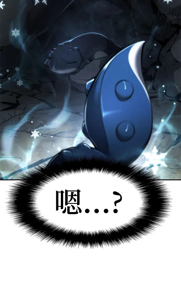 第29话 雪, 冰79
