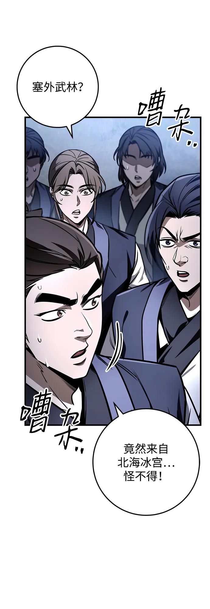 第81话15