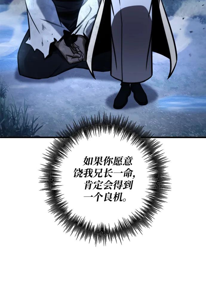 第81话20