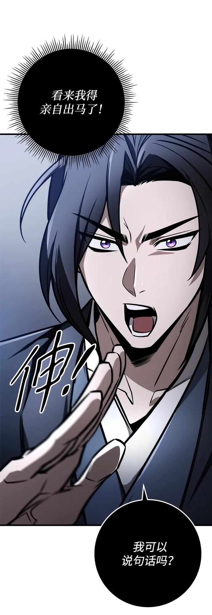 第81话35
