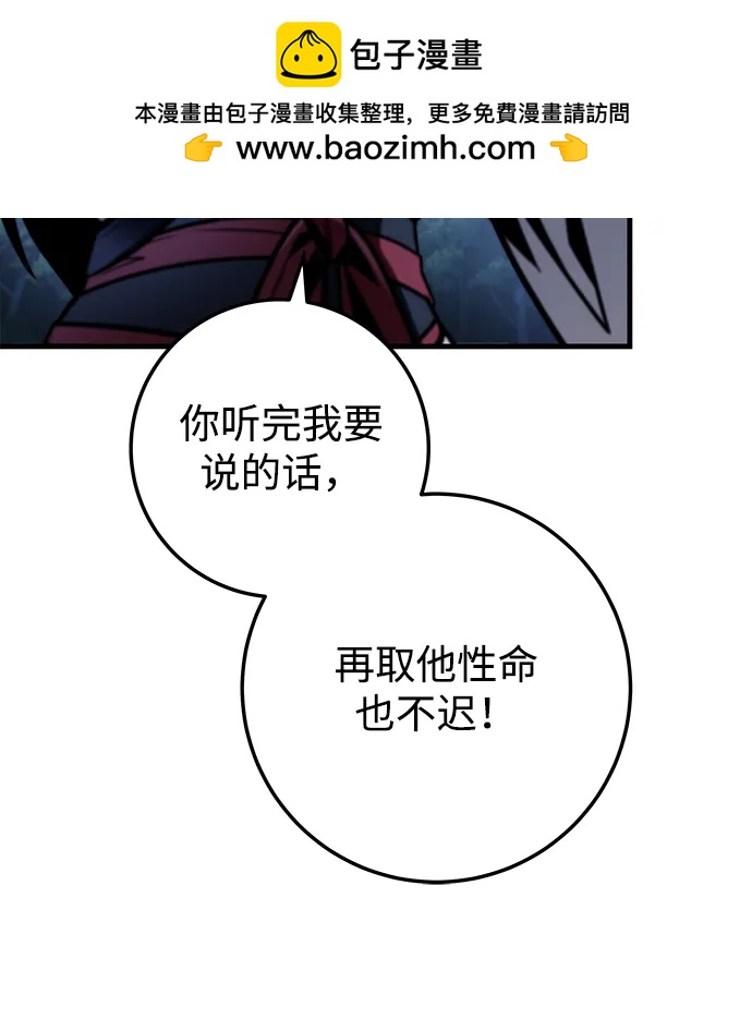 第81话6