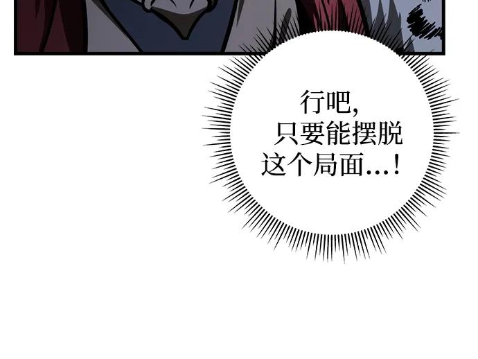 第81话63