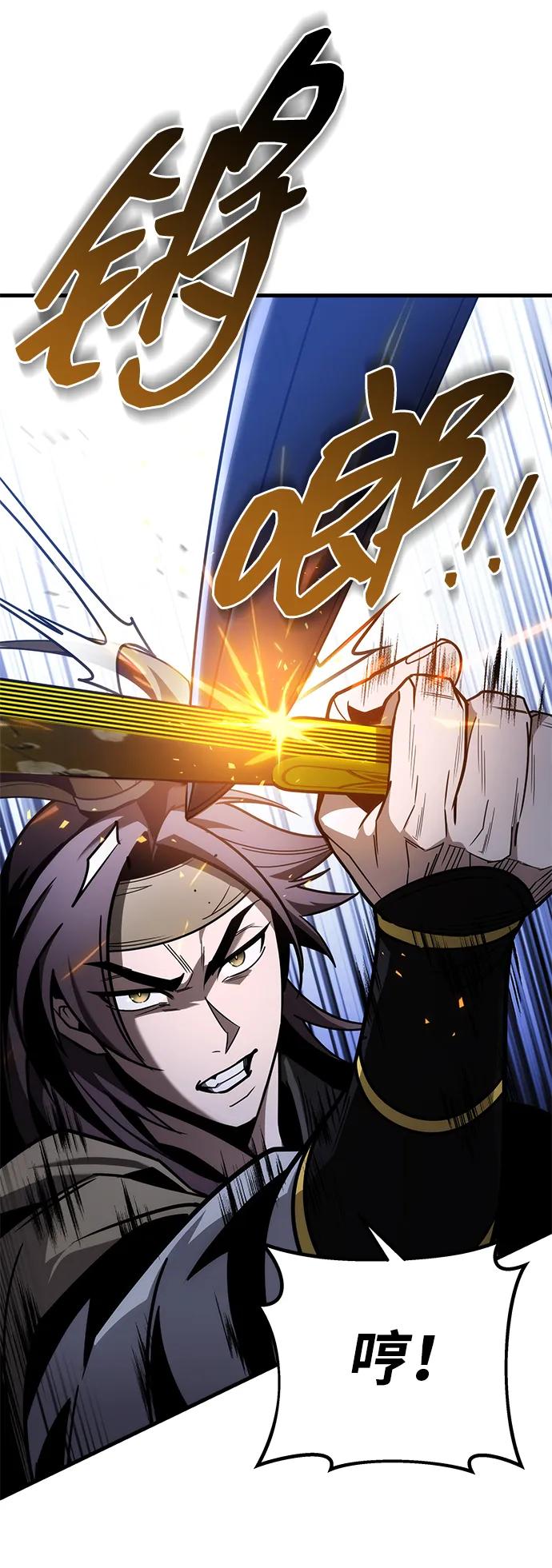 第81话88