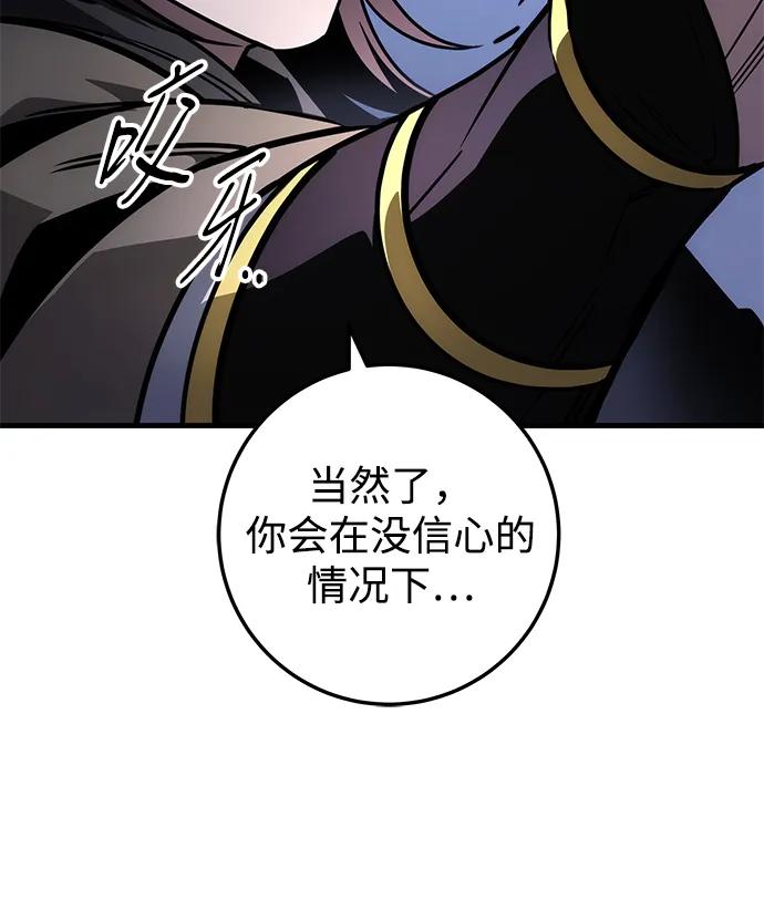 第81话90