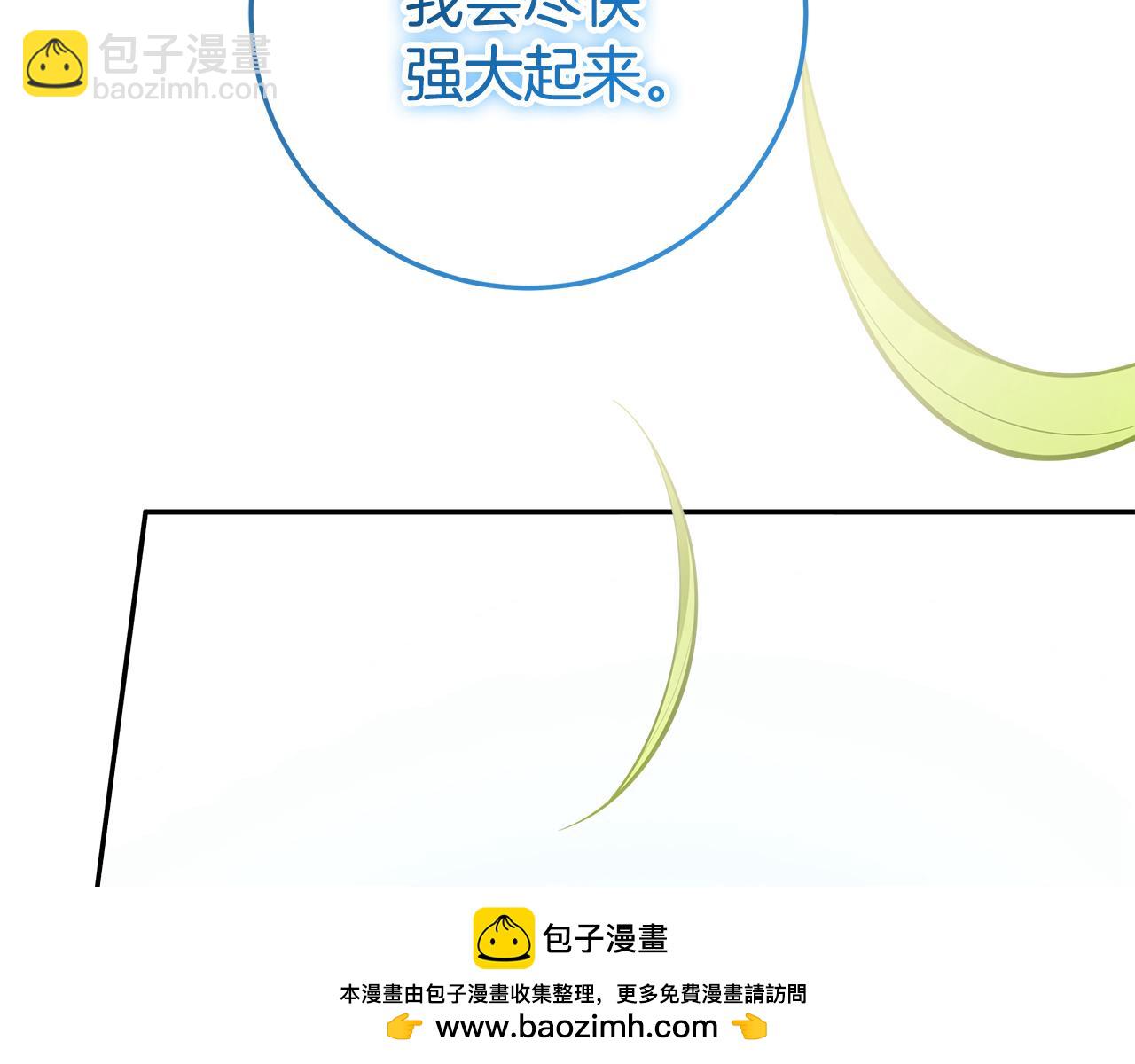 第39话 朋友的鼓励103
