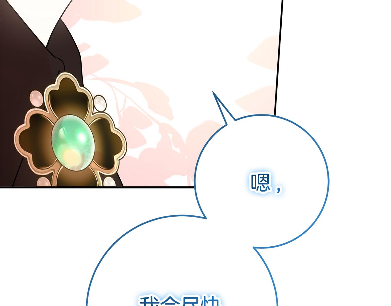 第39话 朋友的鼓励106