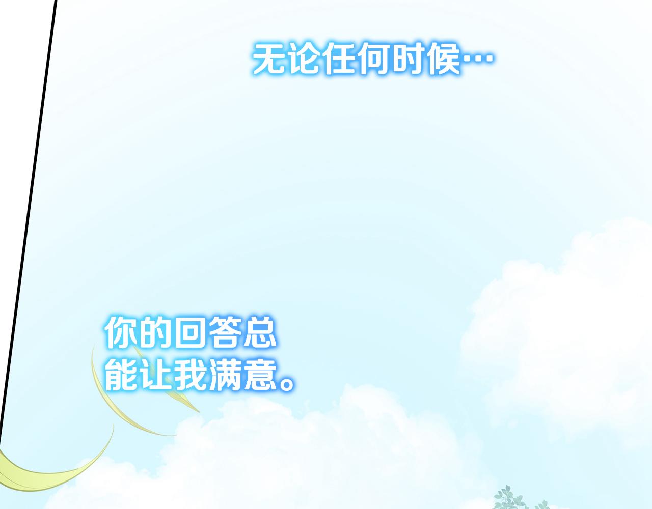 第39话 朋友的鼓励108