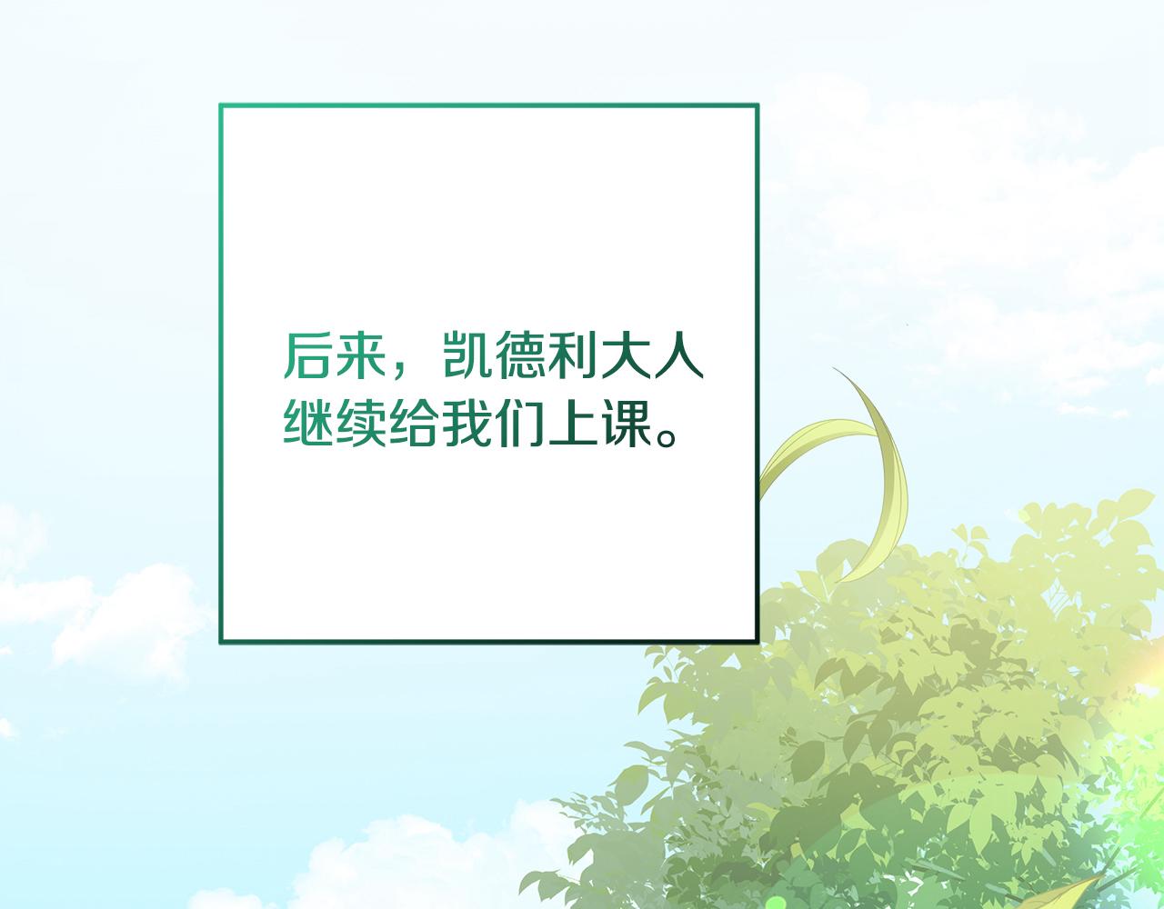 第39话 朋友的鼓励114