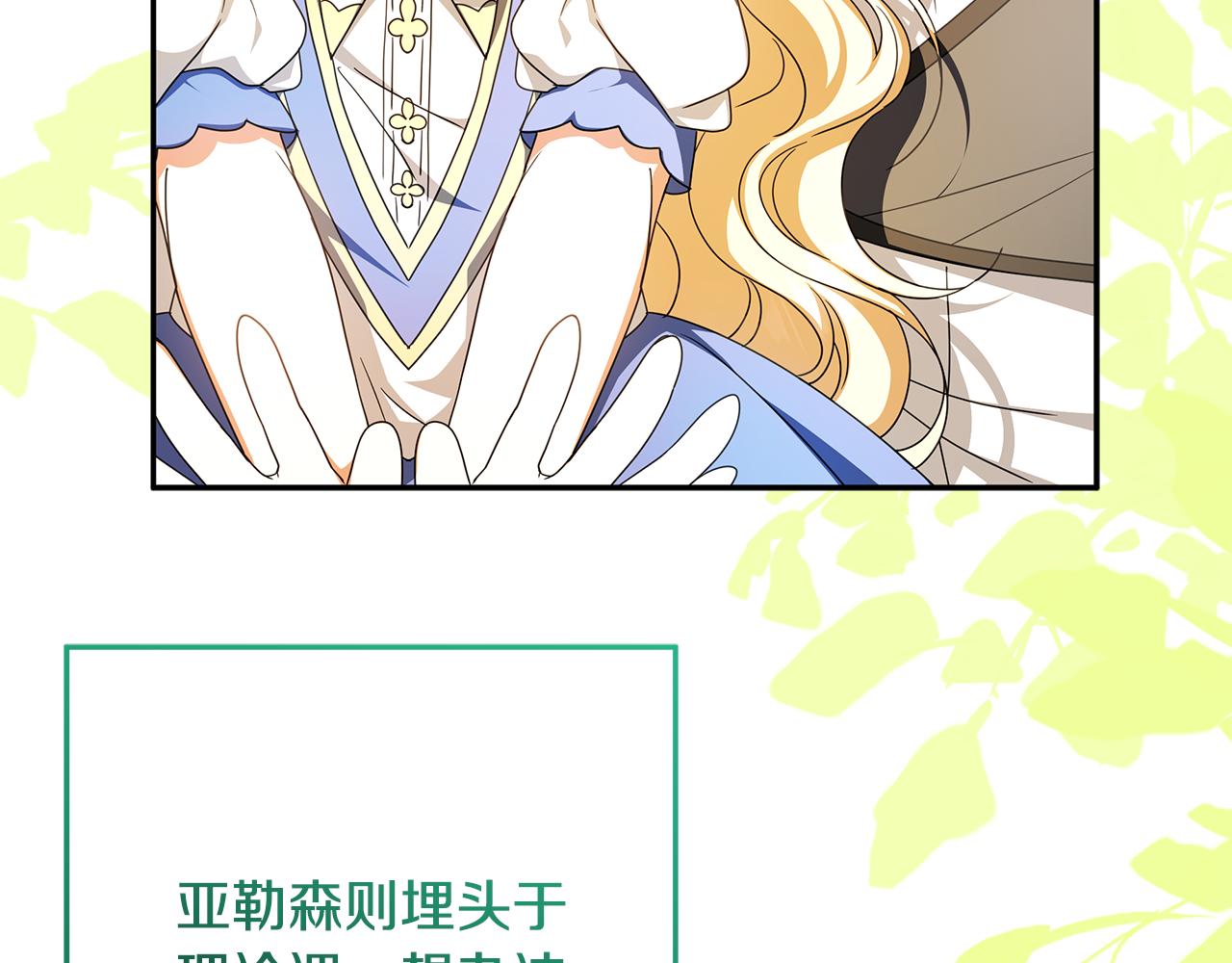 第39话 朋友的鼓励119