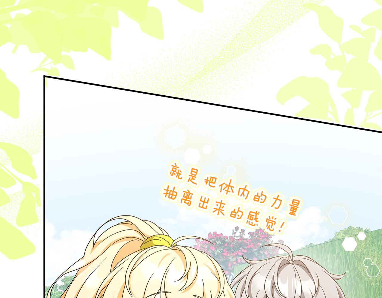 第39话 朋友的鼓励122