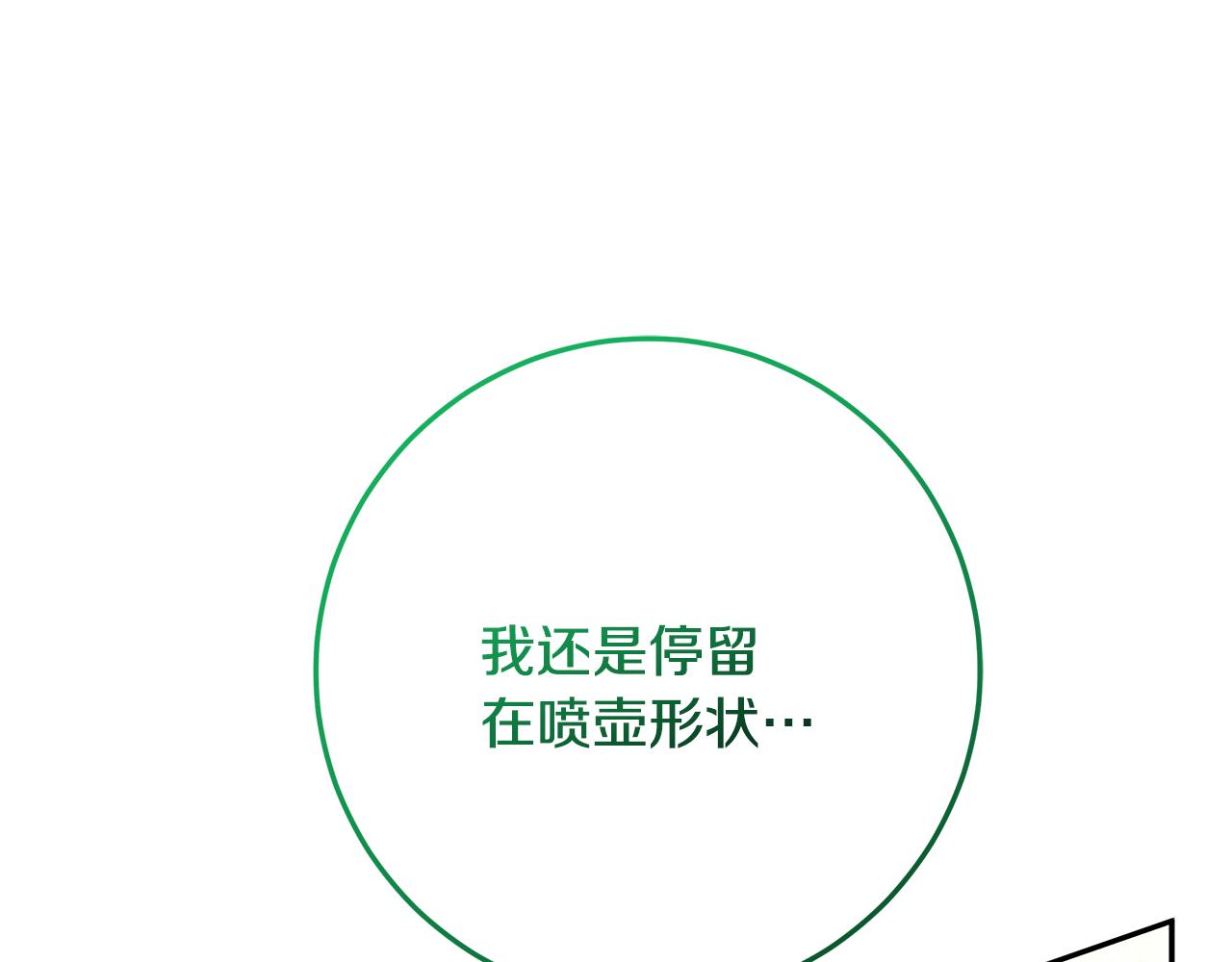 第39话 朋友的鼓励128