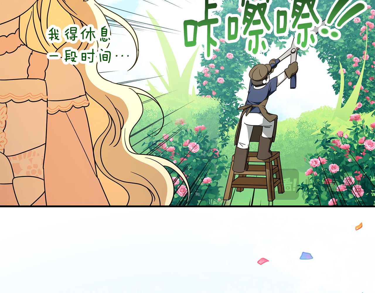 第39话 朋友的鼓励134