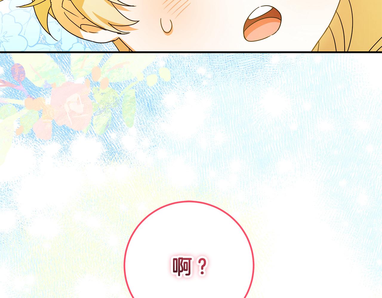 第39话 朋友的鼓励14