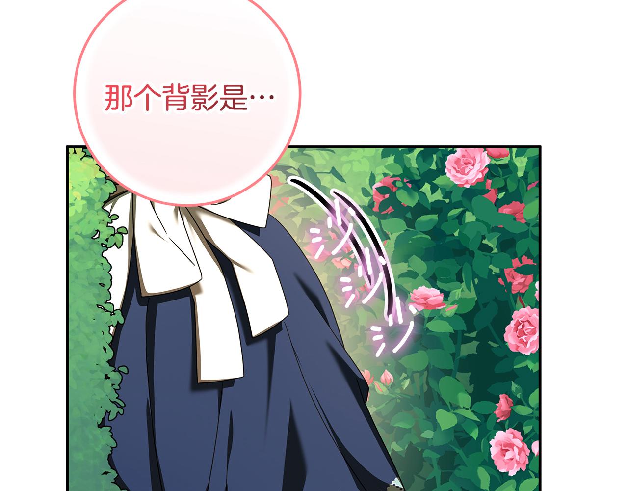 第39话 朋友的鼓励143