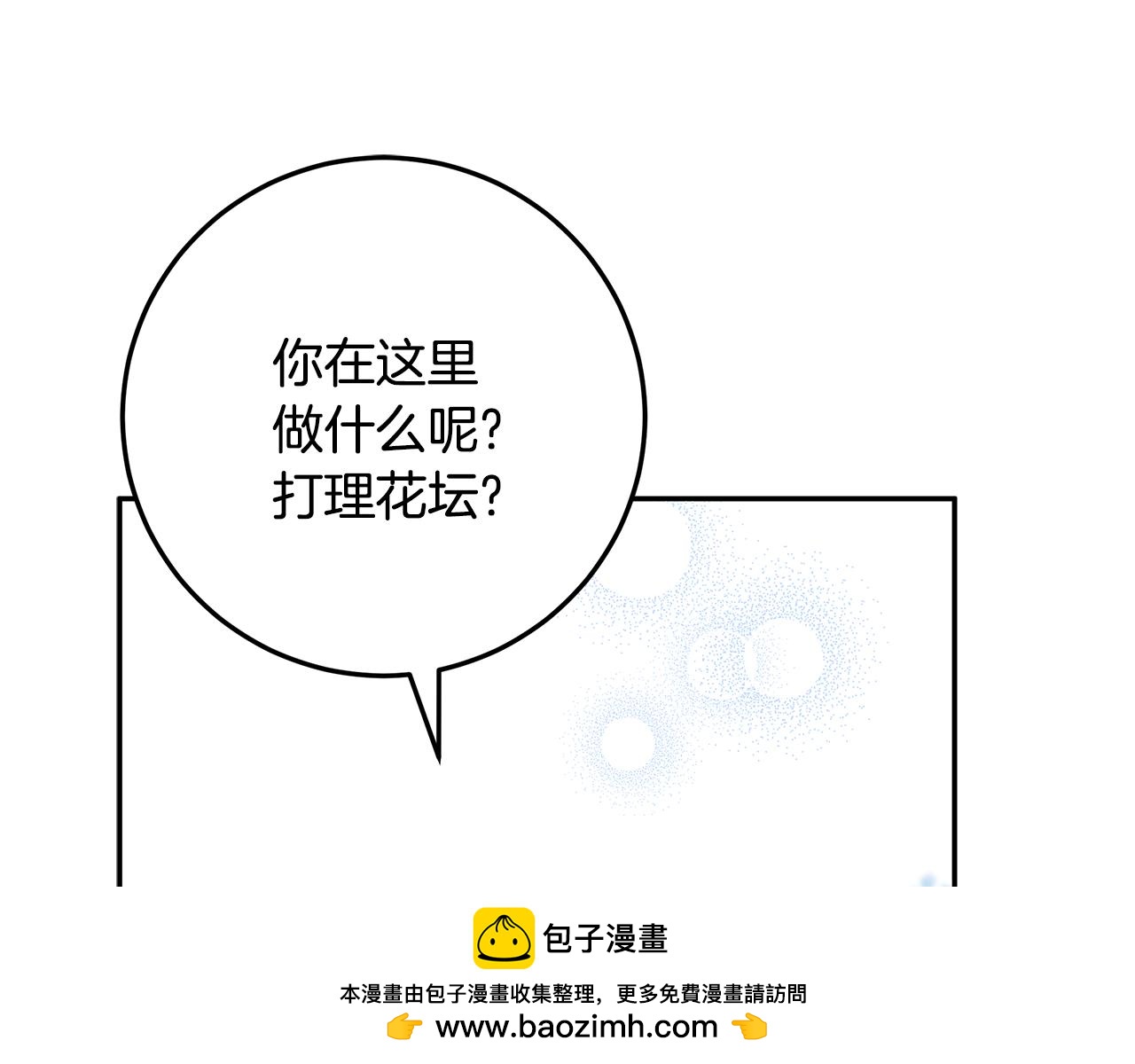 第39话 朋友的鼓励151