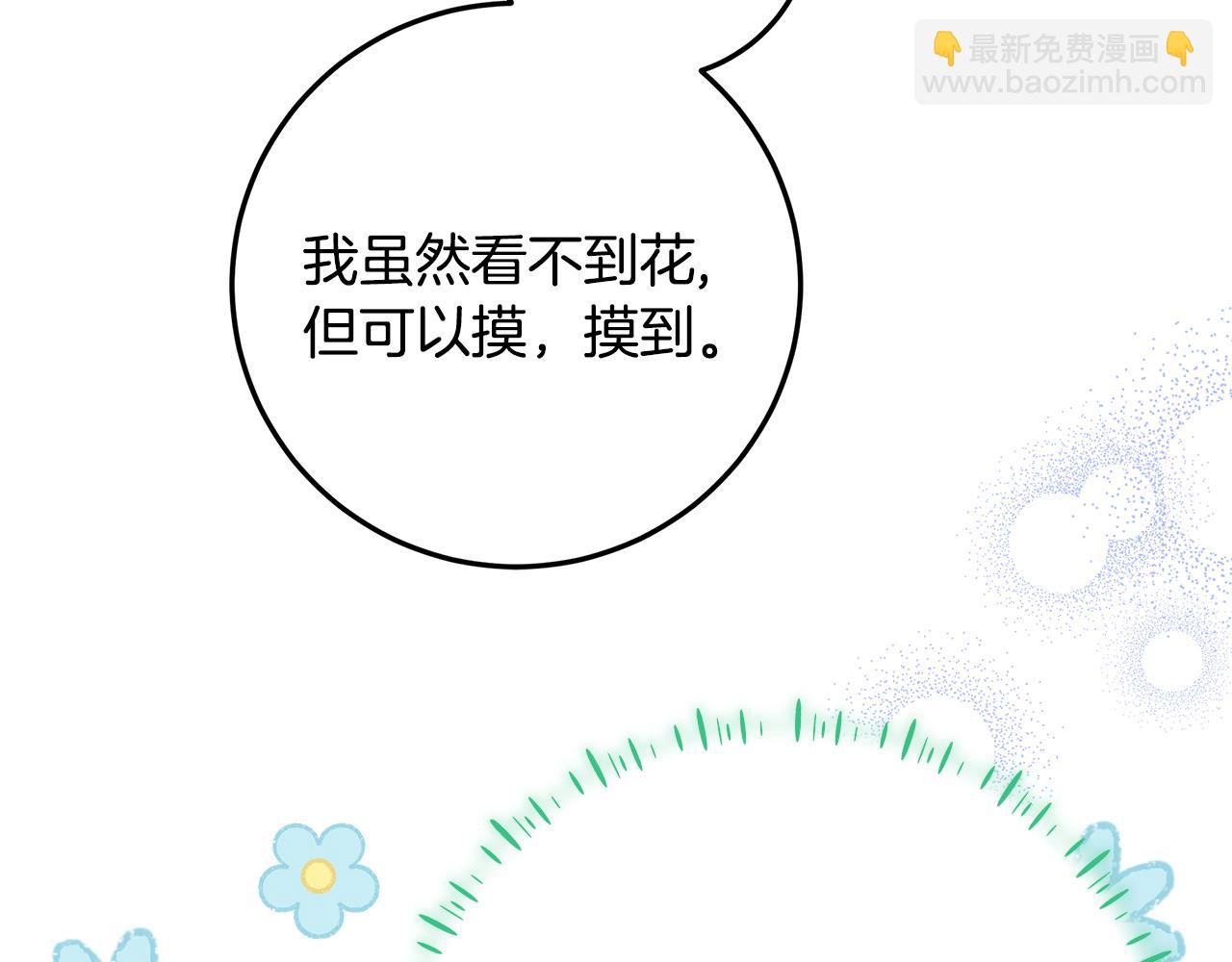 第39话 朋友的鼓励153