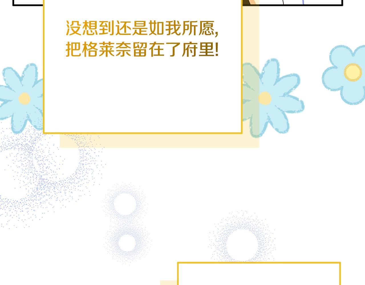 第39话 朋友的鼓励156