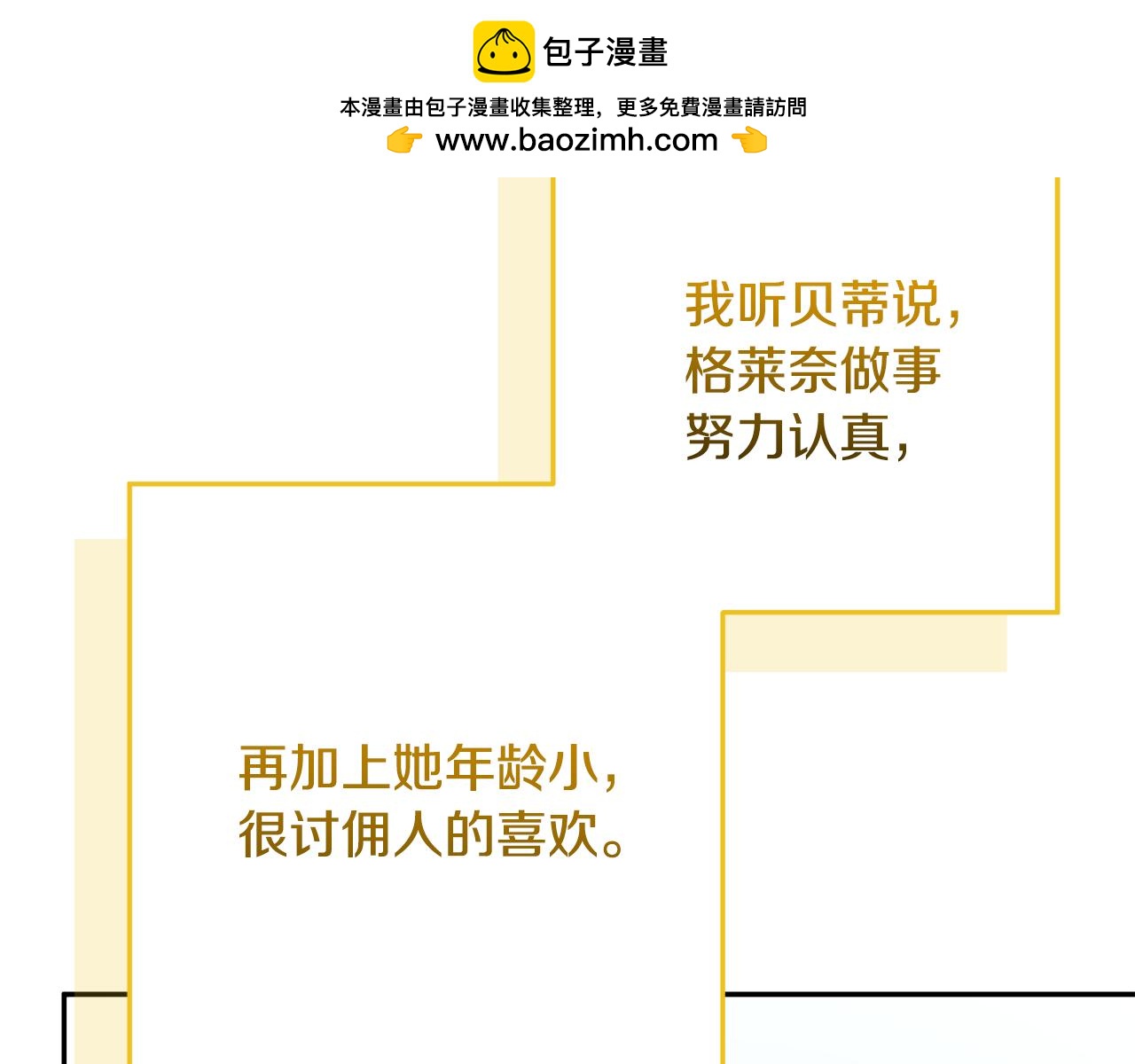 第39话 朋友的鼓励161