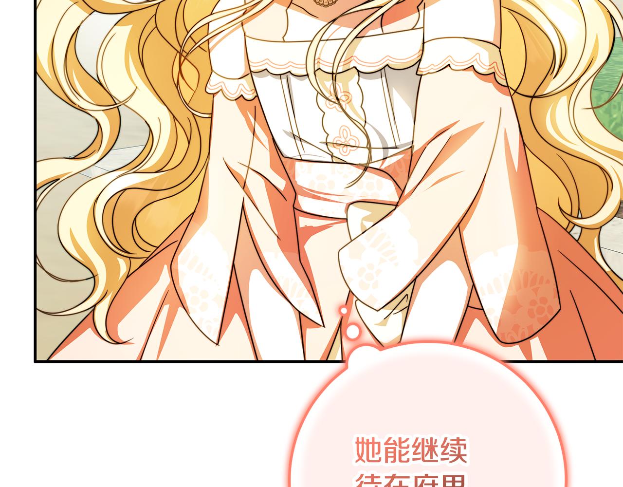 第39话 朋友的鼓励163