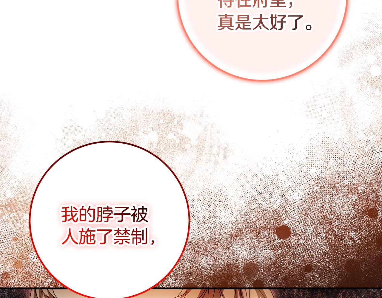 第39话 朋友的鼓励164