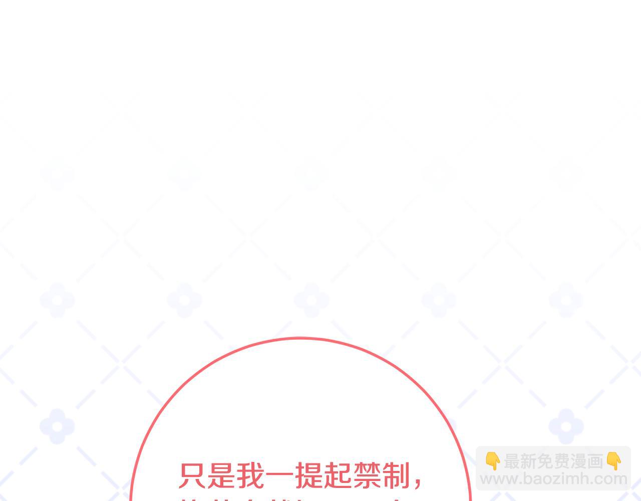 第39话 朋友的鼓励169