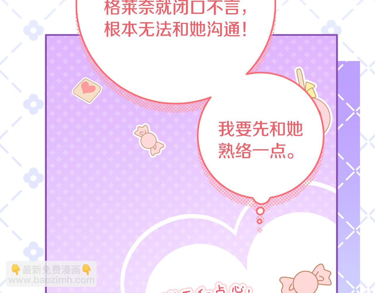 第39话 朋友的鼓励170